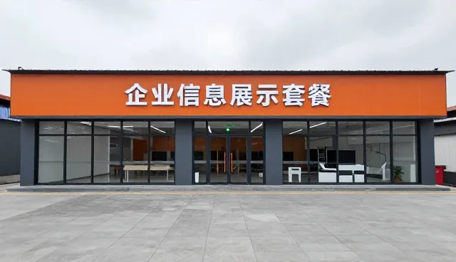 本地企业资源信息发布选型与维护建议