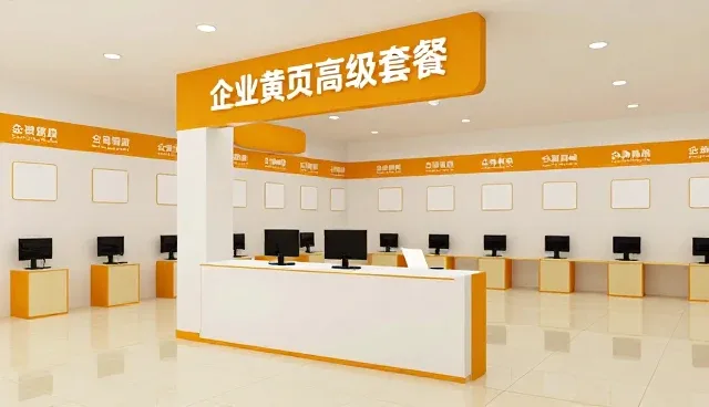html网站建设，涞源企业网助力企业入驻服务升级